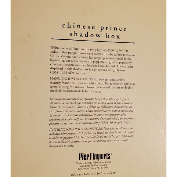 Pier1 Vintage Asian Chinese Prince & Princess Shadow Boxe Wall Decor Picture - Picture 7 of 7